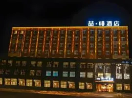 James Joyce Coffetel·Changchun Railway Station