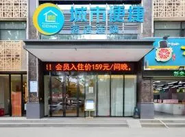 City Comfort Inn Suizhou Yanhe Avenue