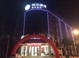 City Comfort Inn Liu'an Huoshan Dadi Garden