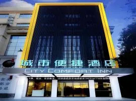 City Comfort Inn Nanchang Fuxing Avenue East Metro Station Xiaolan