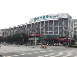 City Comfort Inn Nanning Wuyi Fude
