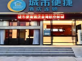 City Comfort Inn Zhuhai Jinwan Hangkong Xincheng, ξενοδοχείο σε Zhuhai