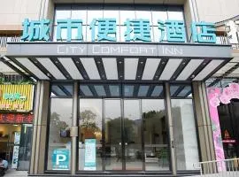 City Comfort Inn Nanning East Station Jinqiao Dajiahui