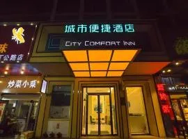 City Comfort Inn Nanchang Bayi Square Dinggong Road