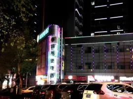 City Comfort Inn Jingmen Zhongjian Jinxiang Square