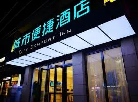 City Comfort Inn Mianyang Southwest University Of Science And Technology