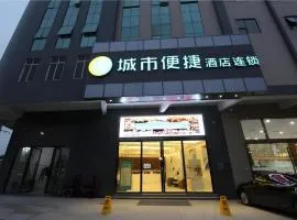 City Comfort Inn Foshan Jihua Creative Park