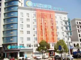 City Comfort Inn Fengcheng New District Municipal Government