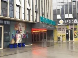 City Comfort Inn Nanchang Jiangxi Normal University