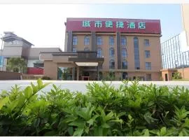 City Comfort Inn Nanchang Xinjian Qianhu University Town Wuyue Plaza