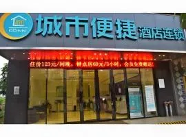 City Comfort Inn Zhanjiang Xuwen Port Wharf Chengdong