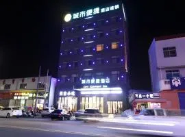 City Comfort Inn Huanggang Macheng City Mo'ercheng