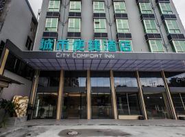 City Comfort Inn Shaoguan High-speed Railway Station Xilian Examination Center, hotel em Shaoguan