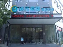 City Comfort Inn Huanggang Dongmen Road Wanda Plaza