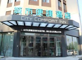 City Comfort Inn Jinzhou Bohai University Wanda Plaza، فندق في جينتشو