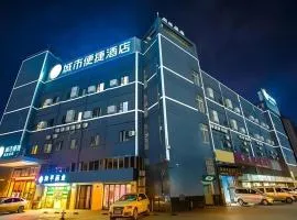 City Comfort Inn Nanning East Railway Station