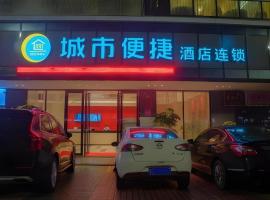 City Comfort Inn Foshan Kuiqi Road Metro Station, khách sạn ở Shiwan
