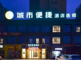 City Comfort Inn Suizhou Railway Station, hotel v destinaci Suizhou