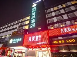 City Comfort Inn Nantong Qidong Renmin Zhong Road Xingfudao