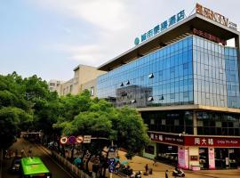 City Comfort Inn Yichang Dangyang Walking Street Yasi Guoji, hotell i Dangyang