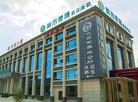 City Comfort Inn Dongguan Zhongtang, hotel v destinaci Zhongtang