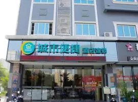 City Comfort Inn Baise City Center Jinhua