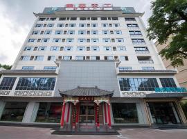 City Comfort Inn Zhaoqing Qixingyan Yihua Plaza Agile City, hotel v destinaci Čao-čching