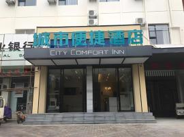 City Comfort Inn Bozhou Wanda Kangmei Traditional Chinese Medicine City, khách sạn ở Bạc Châu