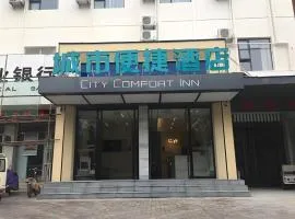 City Comfort Inn Bozhou Wanda Kangmei Traditional Chinese Medicine City