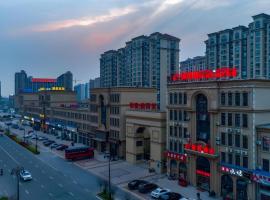 Shell Hotel Taixing Huangqiao Town Dinghui Road, hotel in Hengxiang