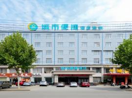 City Comfort Inn Xiaogan Hubei Engineering College, hotel v destinaci Xiaogan