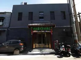 Green Tree Inn Express Beijing Xicheng District Dazhalan