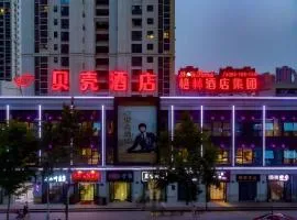 Shell Hotel Anhui Huaibei Railway Station Huiyuan Road