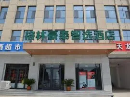 Green Tree Inn Express Xingtai Guangzong Development Zone Xingqing Road