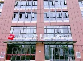 Thank Inn Hotel Yunnan Kunming Wuhua Puhuiyuan