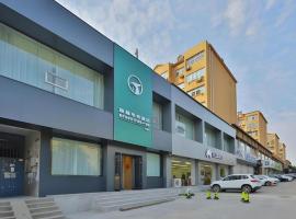 GreenTree Esports Hotel Qingdao Licang District Wanda, hotel v destinaci Laoshan
