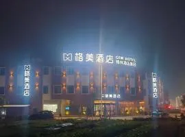 GEM Hotel Anqing Wangjiang County Economic Development Zone Fengqi Road