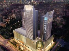 SSAW Boutique Hotel Hefei Intime Centre, hotel with parking in Hefei