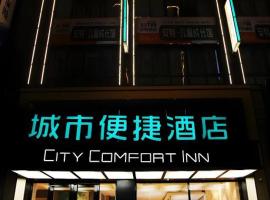 City Comfort Inn Tianmen Luyu Food Street, hotell i Tianmen
