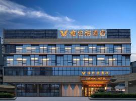 Vienna Hotel Guiyang Yunyan District Government, hotel near Guiyang Longdongbao International Airport - KWE, Guiyang