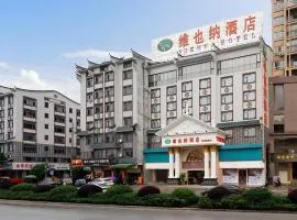 Vienna Hotel Guangxi Guilin Yongfu Station
