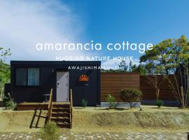 amarancia cottage hugging nature house, hotell sihtkohas Minamiawaji