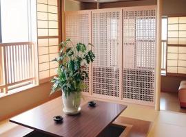 Hotel Kaanapali, Hotel in Shirako