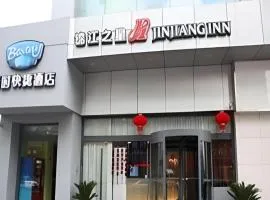 JinJiang Inn Xiaoshan Hangzhou Paradise