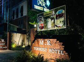 MR Tourist Hotel โรงแรมในอนุราธปุระ