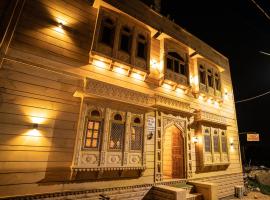 Relax Inn Jaisalmer โรงแรมในไจซัลเมอร์