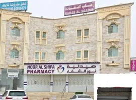 رحاب السعاده rehab alsaadah apartment