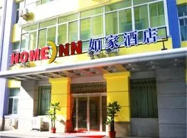 Home Inn Lanzhou East Coach Station Gannan Road