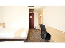 Smile Hotel Kumagaya - Vacation STAY 64099v, hotel i Kumagaya