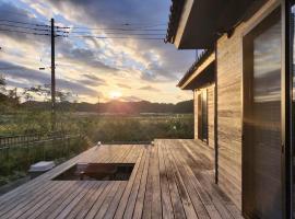 自然と調和するデザイン空間に癒される宿,田園風景,焚火,BBQ,宿M-Kagu, acomoda&ccedil;&atilde;o com cozinha em Isumi